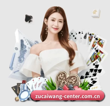 足彩网 APP 界面